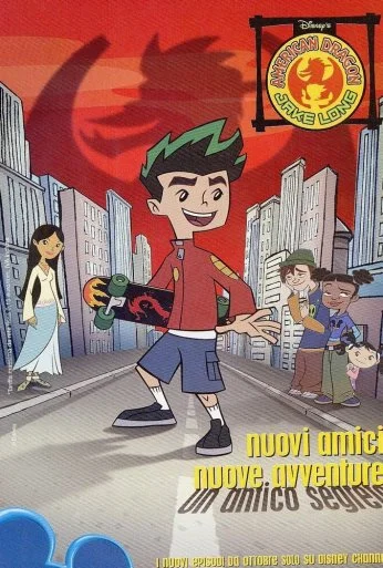 Американский дракон: Джейк Лонг (2005)